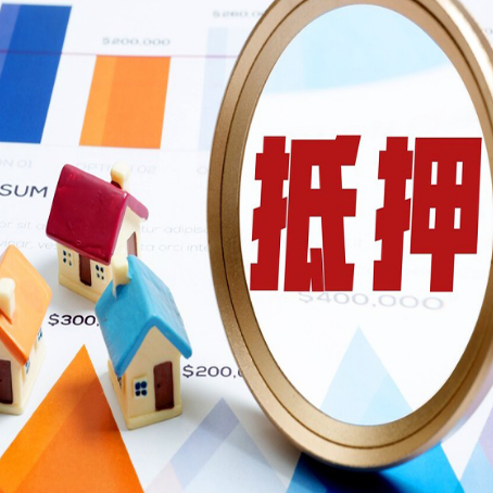 海林助贷公司推荐一家新渝启服
