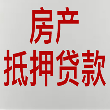 海林贷款公司新渝启服推荐选择