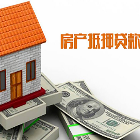 海林贷款中介公司新渝启服办理流程